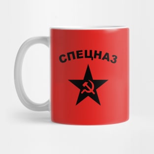 Mod.9 Soviet Spetsnaz Special Russian Forces Mug